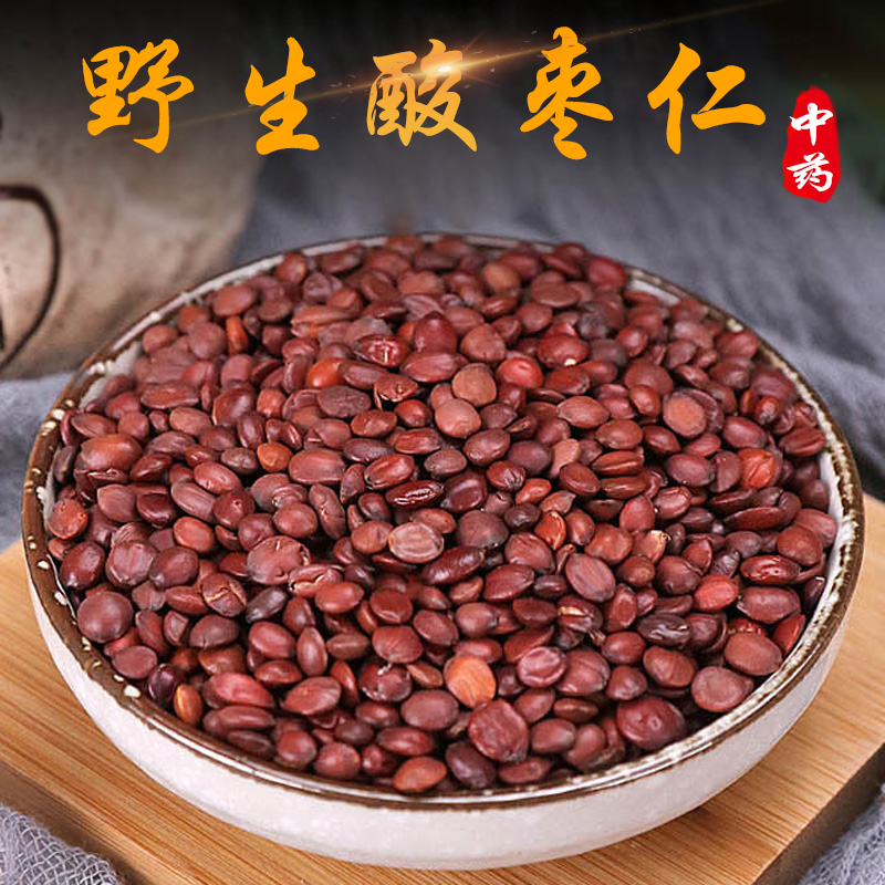 250g sleeping sleeping tea powder cooked mountain juju sleeping lily tea