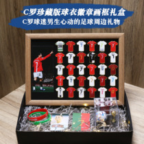 Ronaldo football peripheral souvenir gift box jersey badge brooch picture frame a heart-warming gift for boys who like football