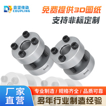 SL-D double cone coupling expansion sleeve Z22 expansion sleeve keyless shaft sleeve RCK95 expansion sleeve KTR700 expansion sleeve