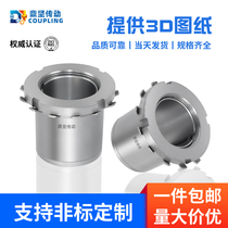 Tensioning sleeve KTR125 1Z19B keyless shaft sleeve expansion connection sleeve TLK251ML-CB oblique wedge expansion sleeve