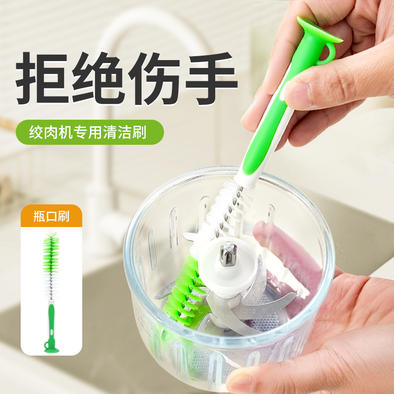 Dingqing Food Processor Cleaning Brush, Blade Brush, Multi-Functional Crevice Brush, Meat Grinder, Blender, Spout Cleaning Tool