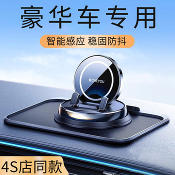 High-End Car Phone Holder 2025 New Model Car Navigation Support Bracket Multifunctional Anti-Slip Fixed Bracket Decoration