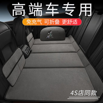 High-End Car Sleeping Mat, Foldable Rear Seat Mattress, In-Car Sleeping Accessory, Interior Decoration