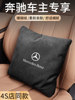 Suitable for Mercedes-Benz Pillow Blanket C-Class E-Class E300L Dual-Use Foldable Glc260 Car Blanket Car Cushion Blanket