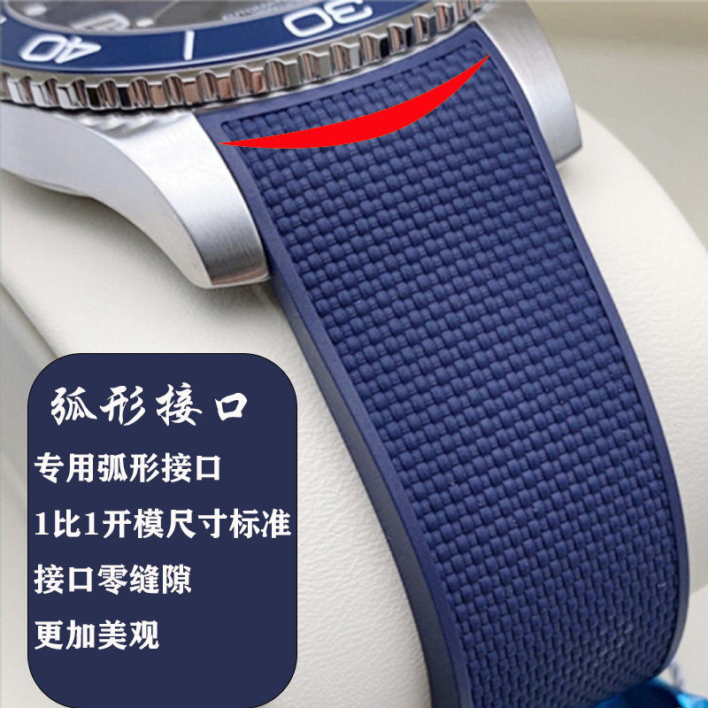 Surrogates Concarnkas Original clothing Rubber with new Diving Sport L3 742 Butterfly buckle accessories Watches With Watches