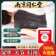 Nanjing Tongrentang moxibustion ຂີ້ຕົມແລະການບີບອັດຮ້ອນສໍາລັບການນໍາໃຊ້ທົ່ວໄປ