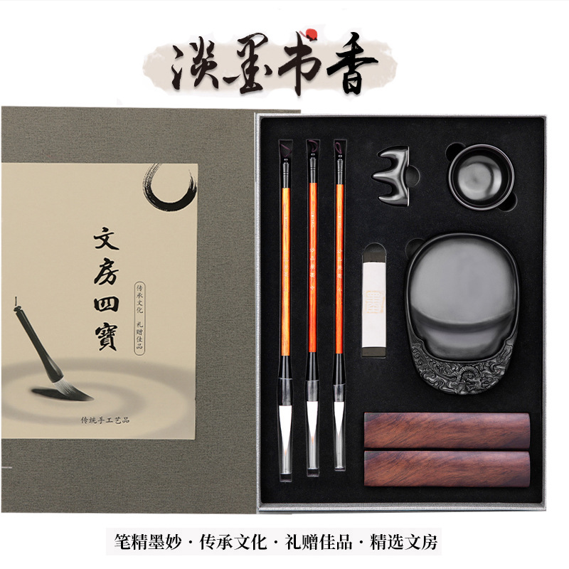 Wenfang Four Treasures Pen ink Paper Inkstone Calligraphy brush gift set Calligraphy practice student business gift