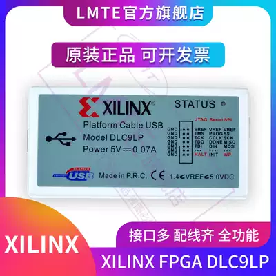 Xilinx Downloader DLC9LP Xilinx FPGA Platform Cable USB Spot Second release