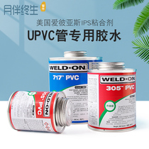 PVC glue USA IPS glue 717 glue pipe fitting water chemical pipe feed pipe 305 adhesive WELD-ON