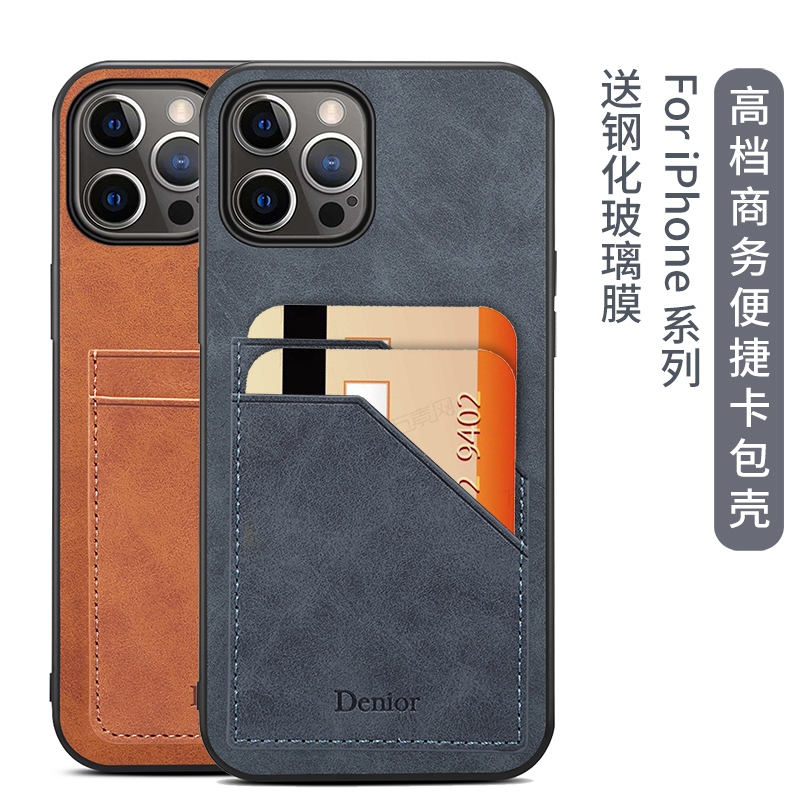 High-End Dual Card Holder Case Suitable for iPhone 14, 13, 12 Pro Max, 7 Plus, 8 Plus, X Max, X, 15 Pro Max, 16 Pro, with Full Coverage, Silicone, Business Leather, Card Slot, Thin Design