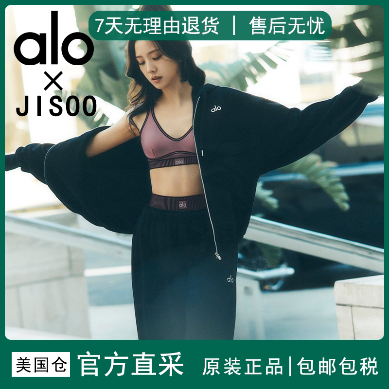 Alo×Jisoo Collaboration Long Sports Casual Zip-Up Hoodie Sweatshirt Loose Thin Fleece Pants Set Alo×Jisoo Collaboration Long Sports Casual Zip-Up Hoodie Sweatshirt Loose Thin Fleece Pants Set