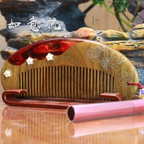 Green sandalwood fetal hair wood comb fetal hair umbilical cord deciduous teeth souvenir diy homemade silver silk inlaid baby birth gift