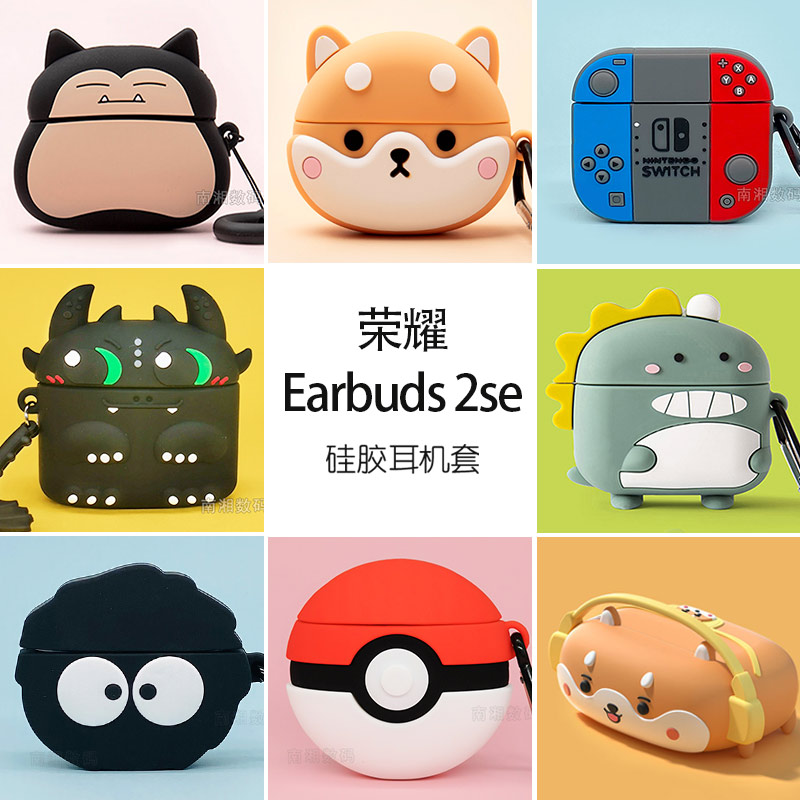 Glory Earbuds 2SE Protective Sleeves Glory Headphones earbuds2se Protective sleeves Cartoon cute Huawei Honor 2se Protective sleeves Silicone Softshell Glory 2se headphone jacket