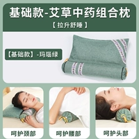 【Agate Green】 Основная подушка с подушкой подушкой подушки