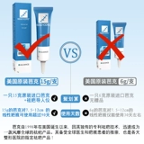 Американский шарер удаление рубца крем для восстановления декора