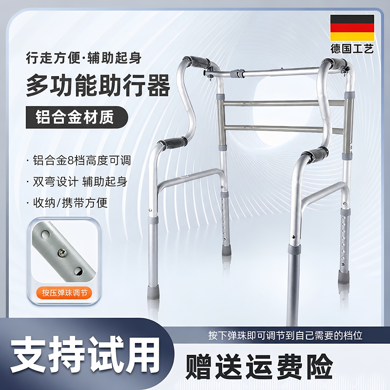 Walking Aid for the Elderly, Mobility Aid with Seat, Anti-Fall Armrests, Four-Wheeled Walker, Essential Tool for Disabled People Walking Aid for the Elderly, Mobility Aid with Seat, Anti-Fall Armrests, Four-Wheeled Walker, Essential Tool for Disabled People