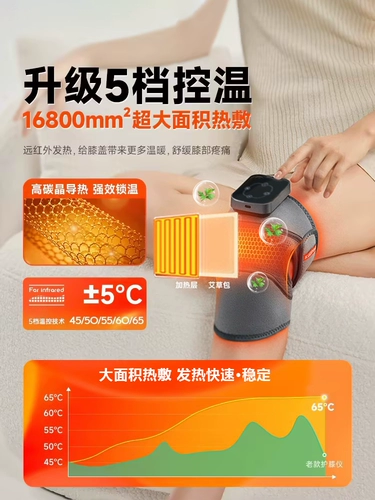 Моксибибус горячее сжатие медицинское обслуживание коленное колено -Медицинская полумонная доска повреждение старые холодные ноги