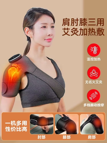 Моксибибус горячее сжатие медицинское обслуживание коленное колено -Медицинская полумонная доска повреждение старые холодные ноги