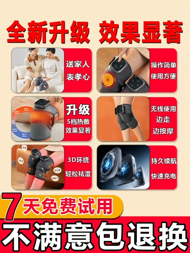 Моксибибус горячее сжатие медицинское обслуживание коленное колено -Медицинская полумонная доска повреждение старые холодные ноги