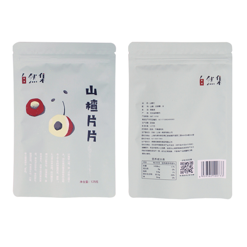 (39RMB for single order)Natural Collection Hawthorn Pies Hawthorn Cake 125g