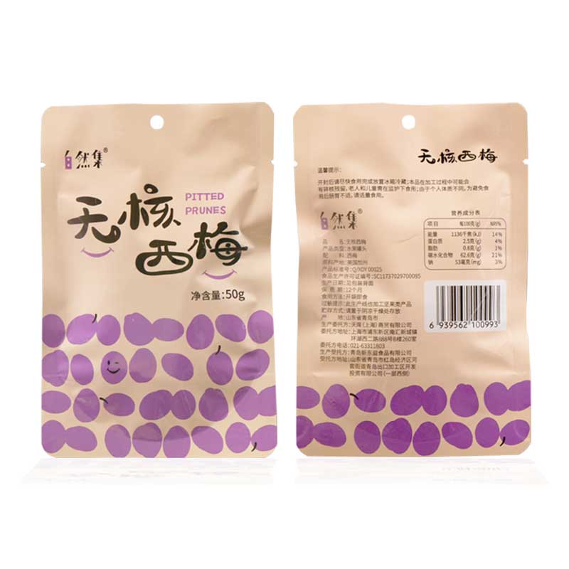 (RMB39  spelled single-use special) natural set nuclear-free May California Grand Sime plum dry snacks Meziume 50g