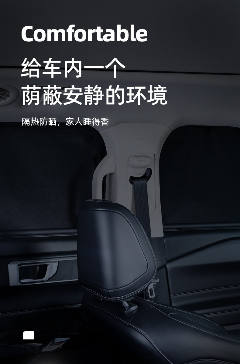 Car-Mounted Automatic Adjustable Sunshade Curtain, Sun Protection, Heat Insulation, Uv Protection, Full Blackout, Window Privacy Shield, Retractable Type