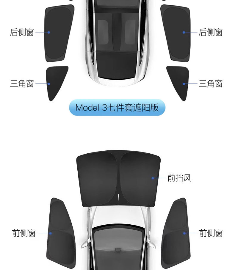 Tesla-Specific Sunshade Curtains for Windows, Fully Blackout, Sun Protection, Heat Insulation, Anti-Peeping, Blackout Curtains for Tesla Y Updated Version