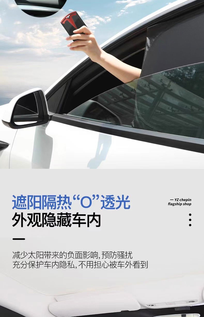 Tesla-Specific Sunshade Curtains for Windows, Fully Blackout, Sun Protection, Heat Insulation, Anti-Peeping, Blackout Curtains for Tesla Y Updated Version