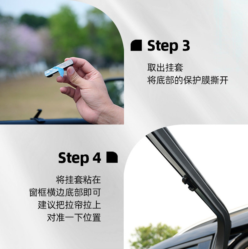 Car-Mounted Automatic Adjustable Sunshade Curtain, Sun Protection, Heat Insulation, Uv Protection, Full Blackout, Window Privacy Shield, Retractable Type