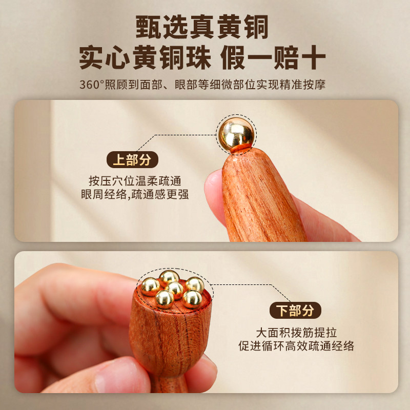 【古法美容】小莲蓬法令纹眼周眼袋鱼尾纹面眼部按摩拨筋朱雀三啄测评：紧致提升的终极解决方案_化妆_淘宝美妆网