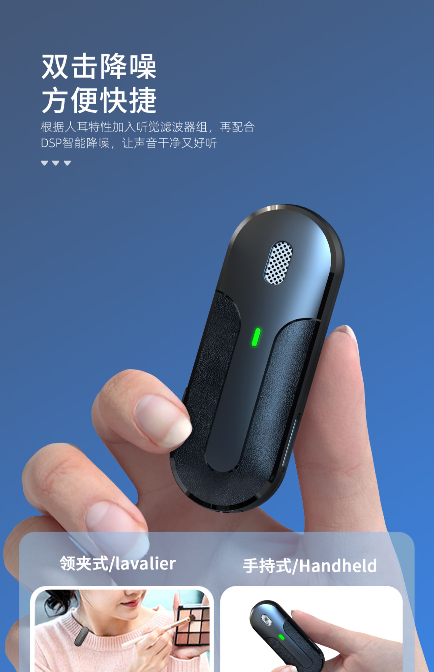 小米笔记本电脑腾讯钉钉网课视频会议无线麦克风领夹式降噪收音