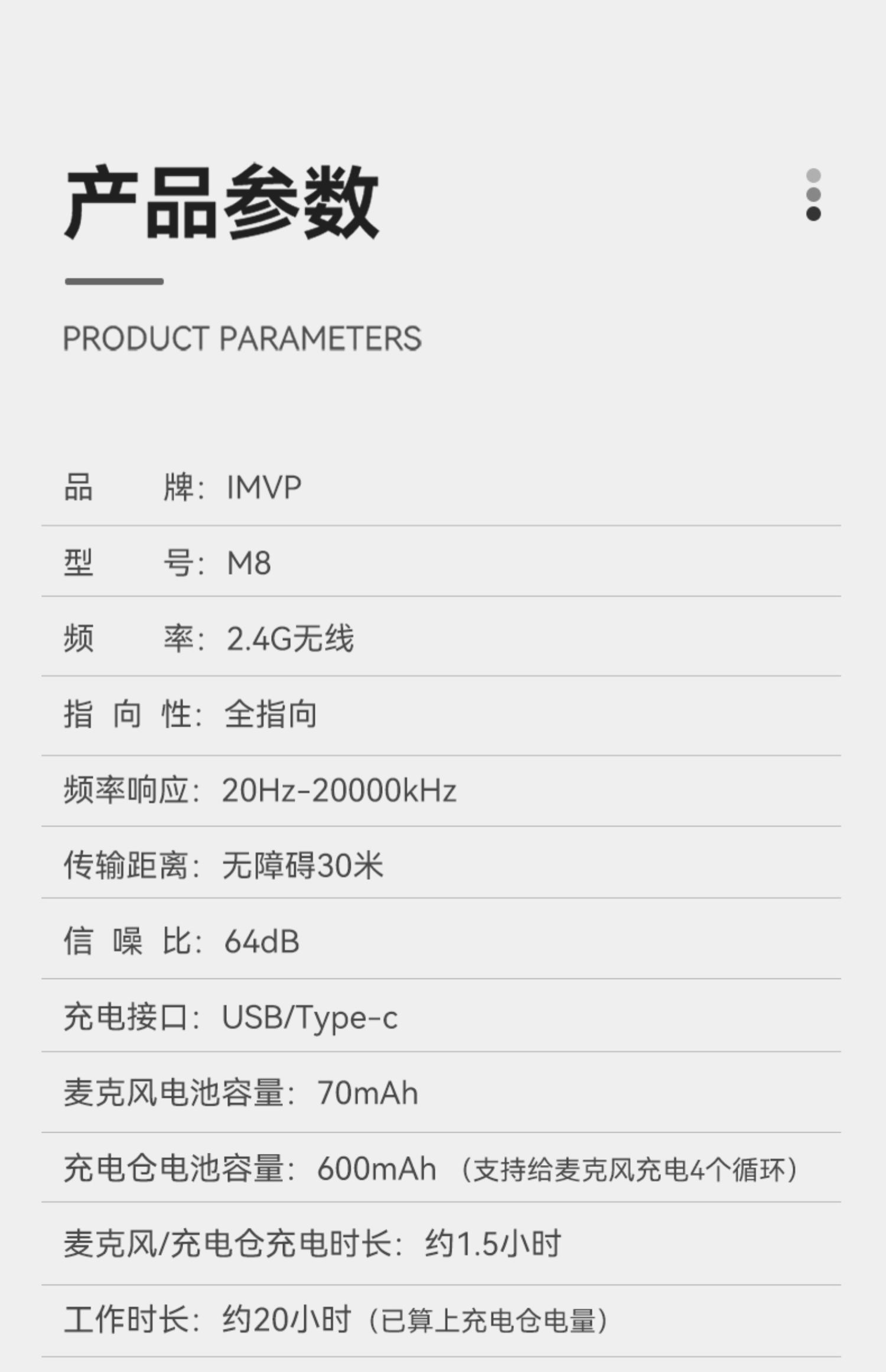 小米笔记本电脑腾讯钉钉网课视频会议无线麦克风领夹式降噪收音