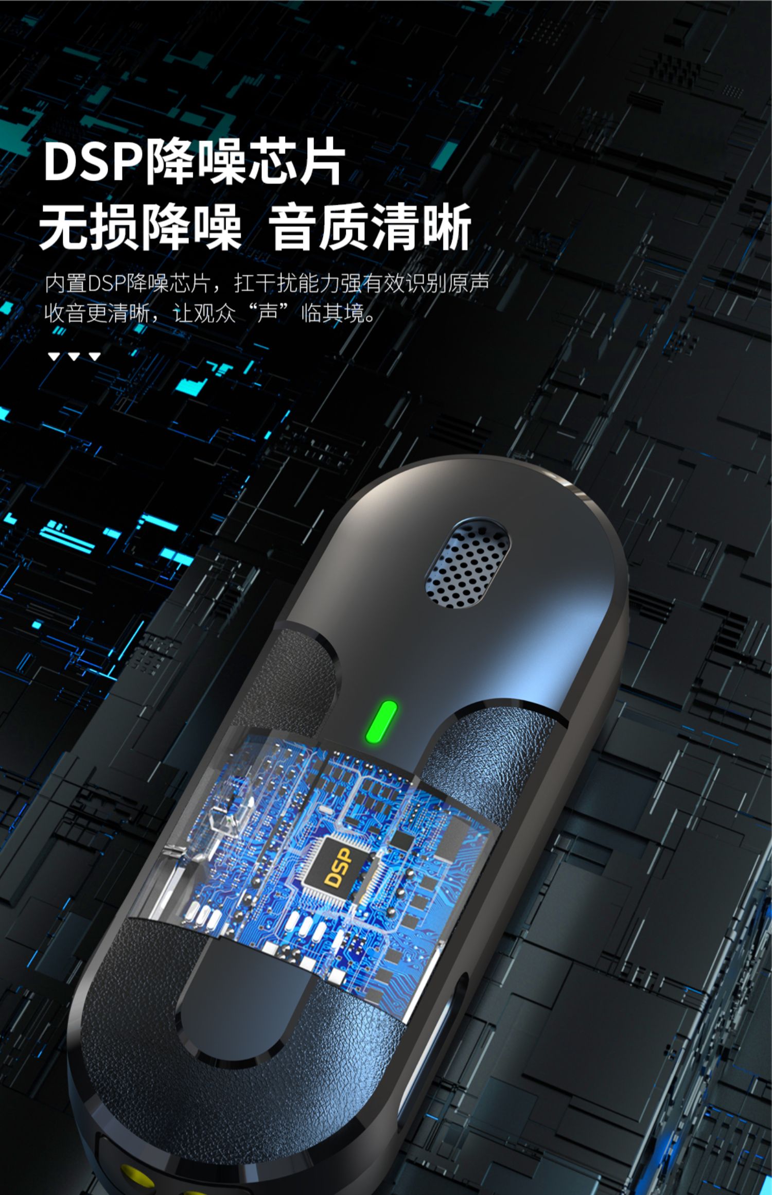 小米笔记本电脑腾讯钉钉网课视频会议无线麦克风领夹式降噪收音