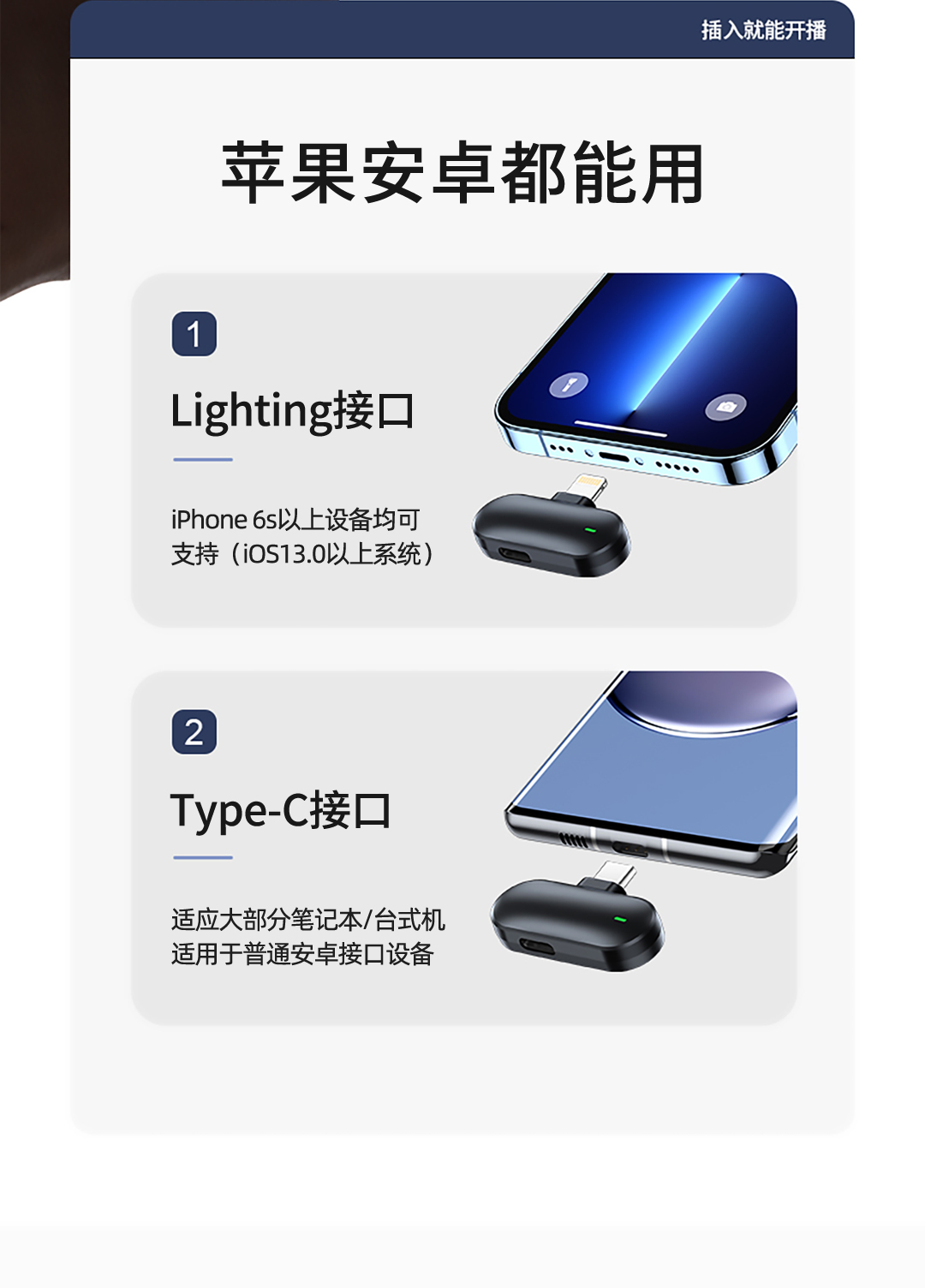 小米笔记本电脑腾讯钉钉网课视频会议无线麦克风领夹式降噪收音