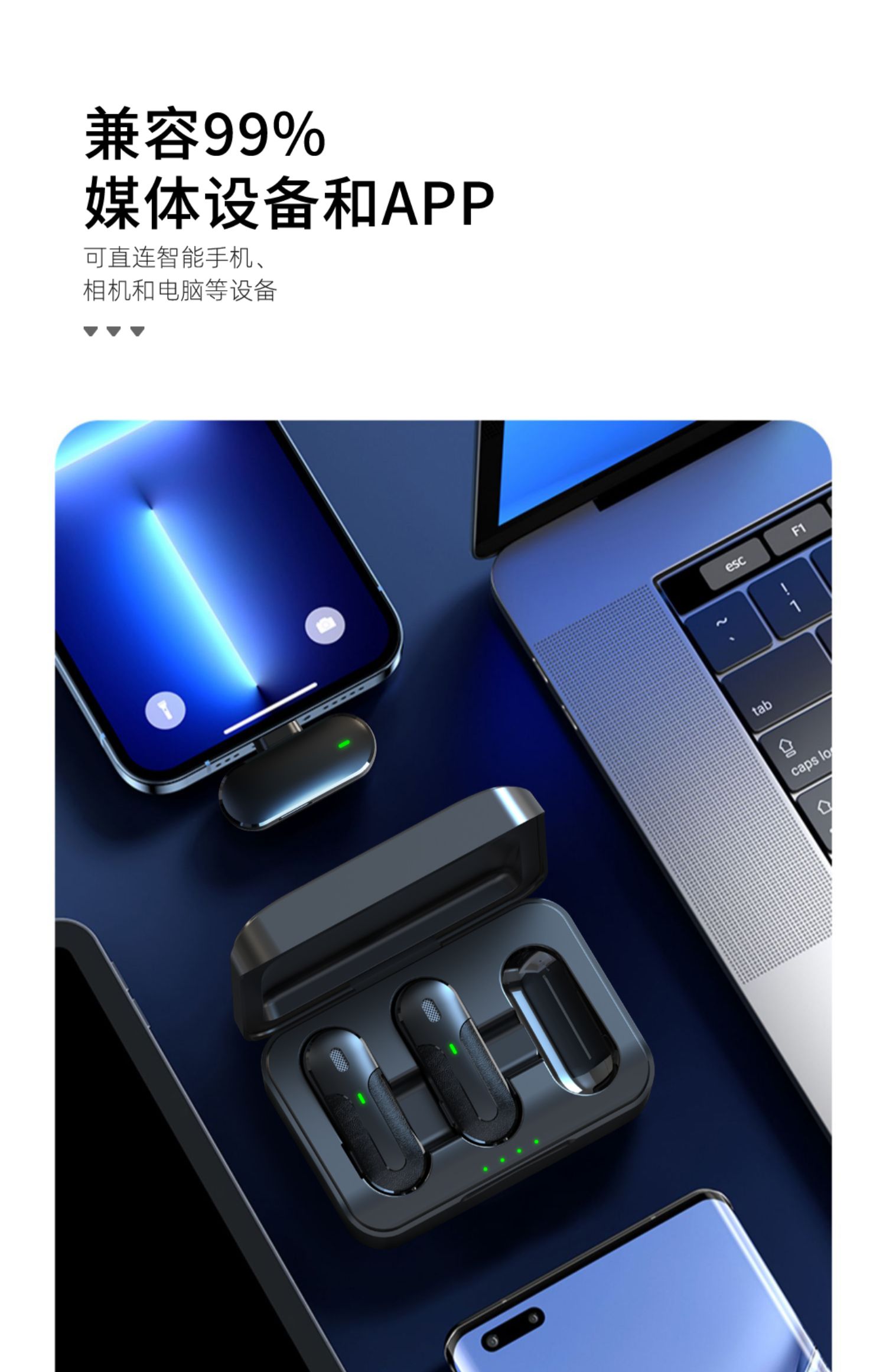 小米笔记本电脑腾讯钉钉网课视频会议无线麦克风领夹式降噪收音