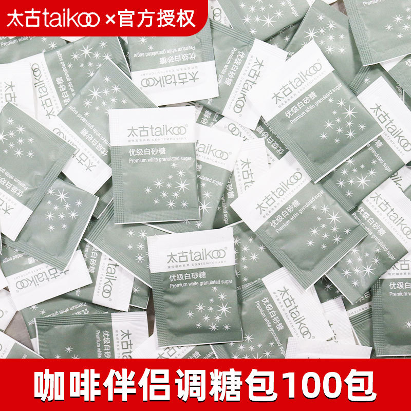 Taikoo White Sugar Packets for Coffee, Golden Sugar Packets, Small Packaging, 5g*100 Bags, Sugar Packets for Sweetening, Try It Out