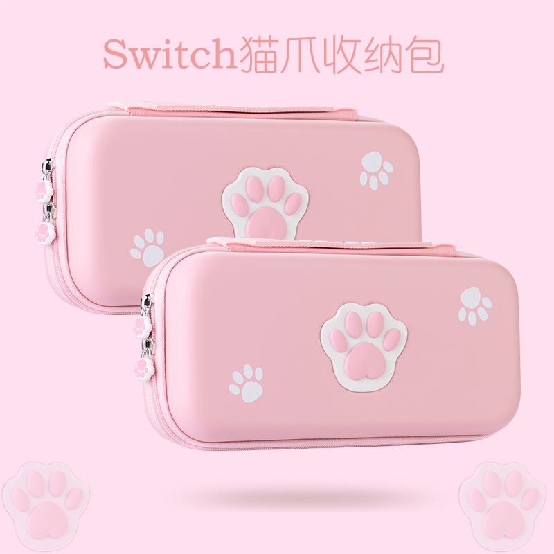 Nintendo switch storage bag hard shell oled storage bag cute girl heart pink cat claw protective cover host protection bag ns game machine accessories peripheral portable hard shell bag storage bag small