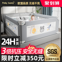 (3 times pressure resistance) bed fence baby anti-fall baby guard fence bedside bed anti-drop child guardrail baffle