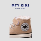 Детские флисовые тканевые высокие туфли, детская обувь, зимние сапоги для мальчиков