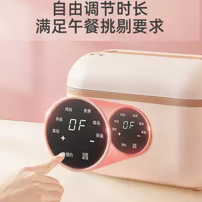 CICERO smart lunch box cooking heating lunch box multifunctional self-heating lunch box Bento heating artifact