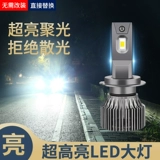 Hyundai Langmou Знаменитая карта ведущая рена Тулин IX35 YUEMOU IE IX25 Sonata 8 9 гораздо почти легкая легкая пуля