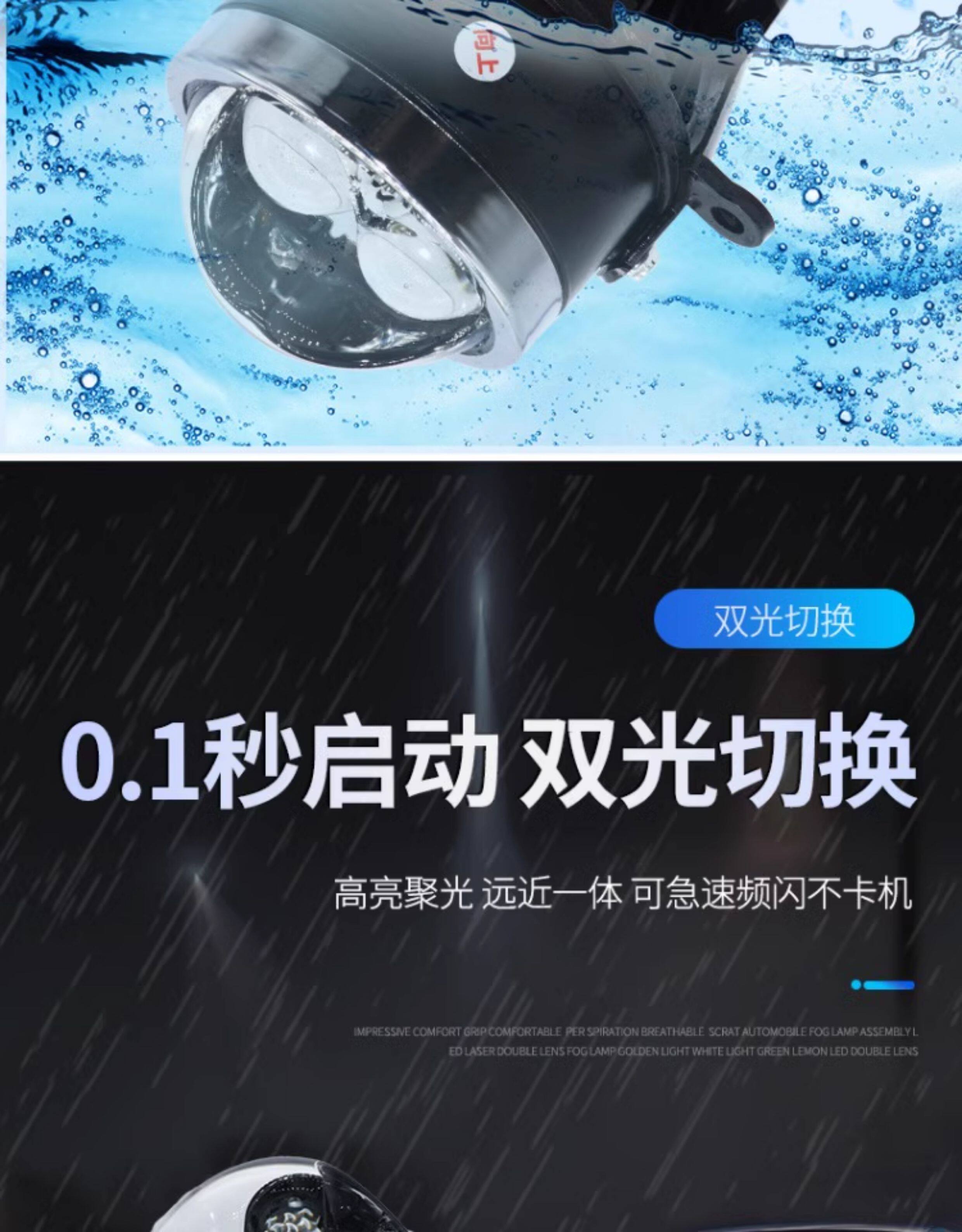 Car Modified Dual Laser Bifocal Lens Fog Lamp Super High Beam Cannon Led Fog Lamp External Spotlight Far and Near Integrated