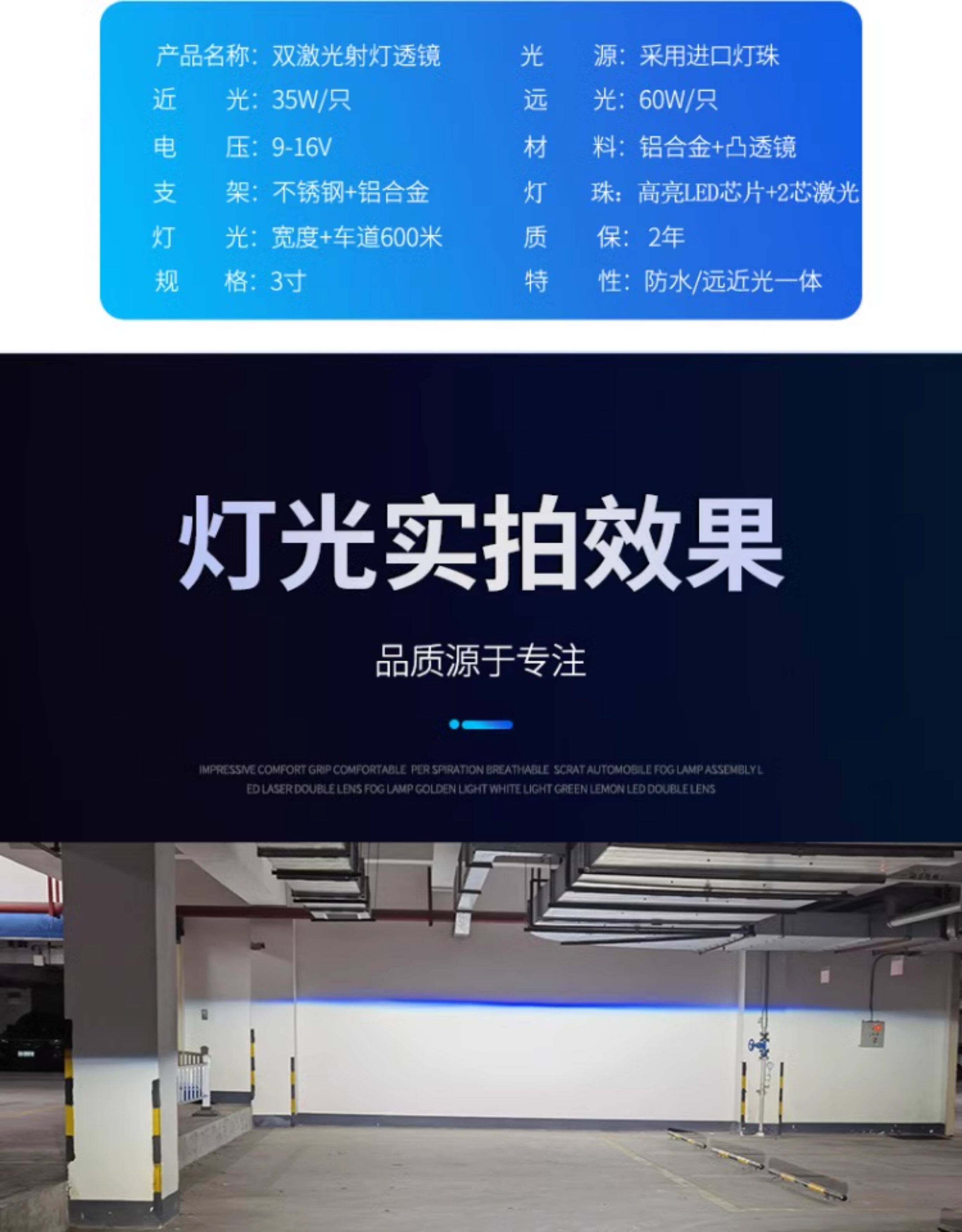 Car Modified Dual Laser Bifocal Lens Fog Lamp Super High Beam Cannon Led Fog Lamp External Spotlight Far and Near Integrated