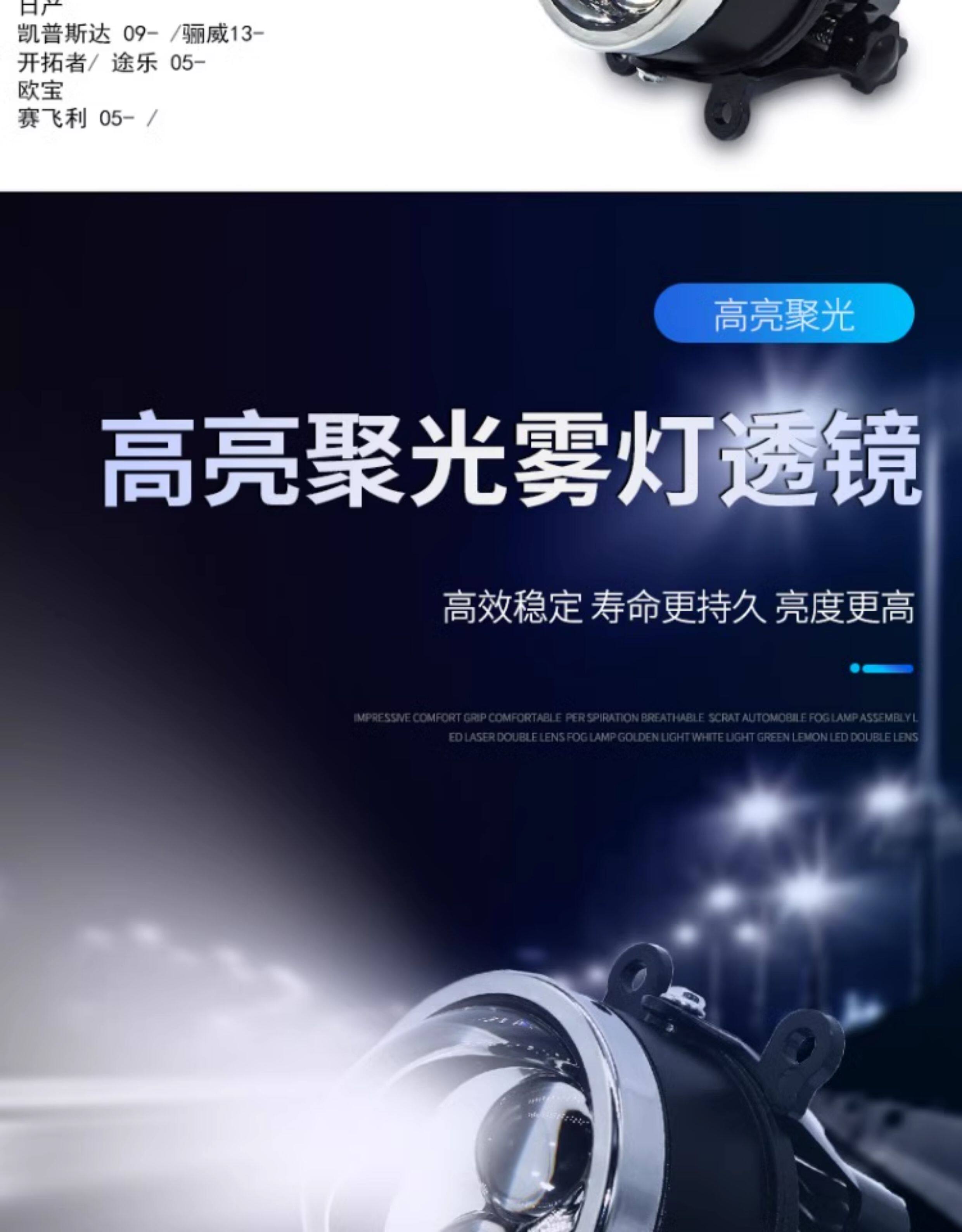 Car Modified Dual Laser Bifocal Lens Fog Lamp Super High Beam Cannon Led Fog Lamp External Spotlight Far and Near Integrated