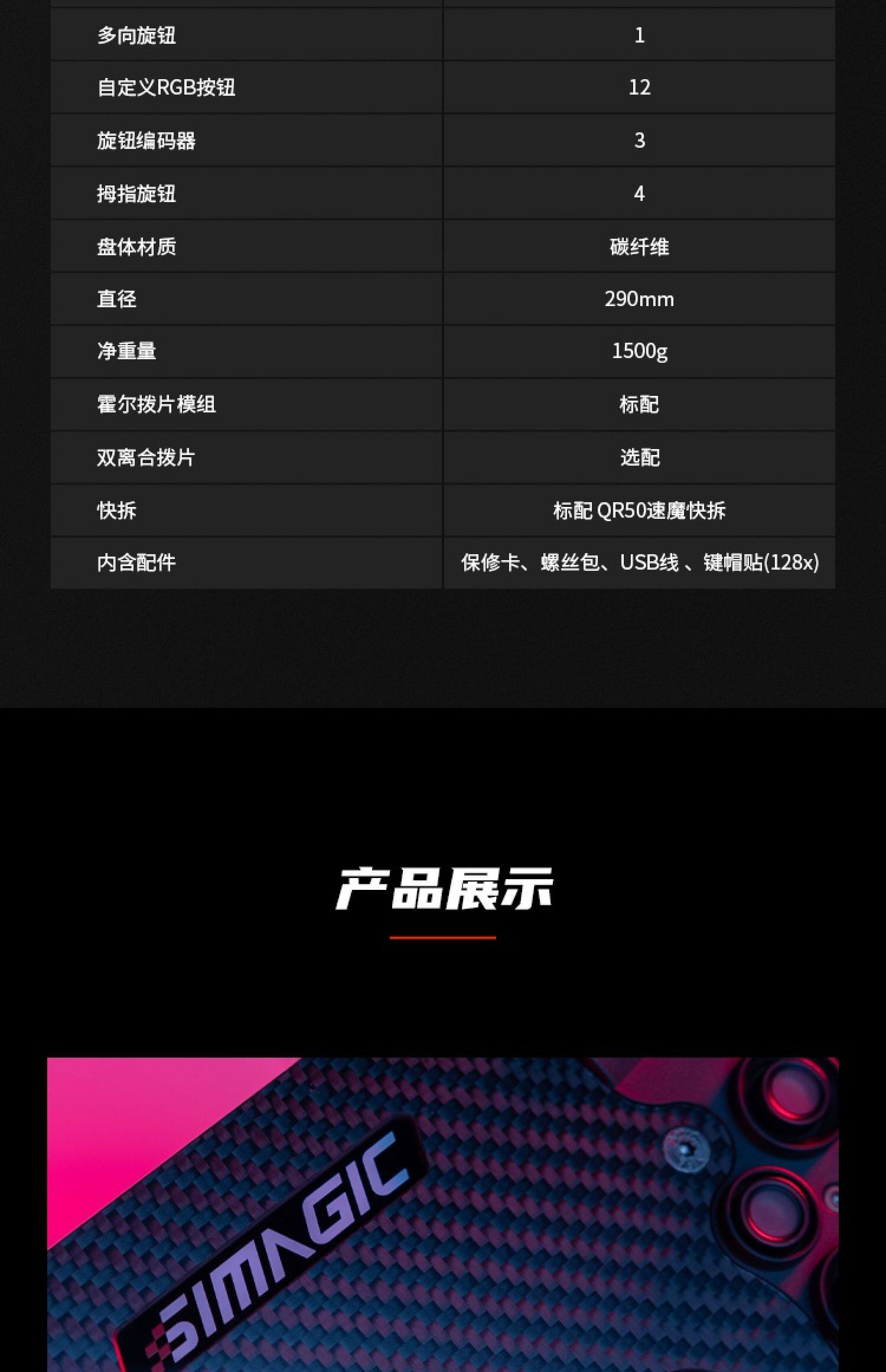 Руль 高翔gaox simagic速魔直驱方向盘赛车模拟器方向盘gtc fx方程式