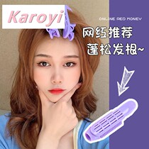 Korean fluffy clip curly hair fixed artifact pad hair root hairpin child head banger hair card headgear