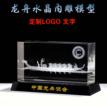 Hot Pin End Afternoon Dragon Boat Race Crystal Luminous Inner Sculpted Solid Model Trophy Trophy Pendulum custom award memorabilia