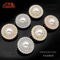 Small fragrant wind pearl button upscale luxury retro round clothes coat trench coat sweater female wild decorative button