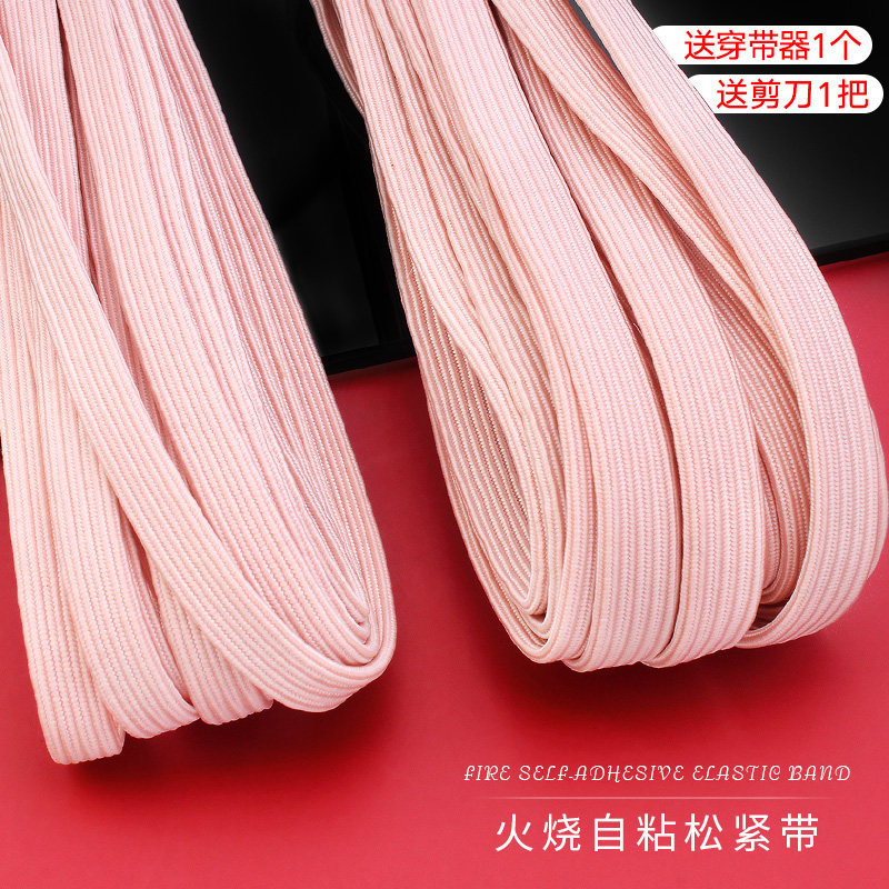 Elastic wide flat thick elastic pants belt pregnant women children baby pants rubber band retractable rope clothing accessories