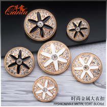 Button cashmere coat woolen trench coat Joker high-end exquisite diamond-studded large round decorative top button